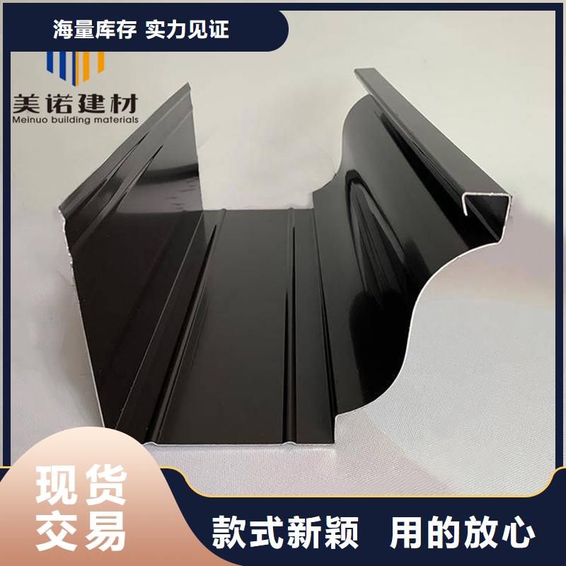 铝合金天沟檐沟排水槽-销售pvc天沟质检严格