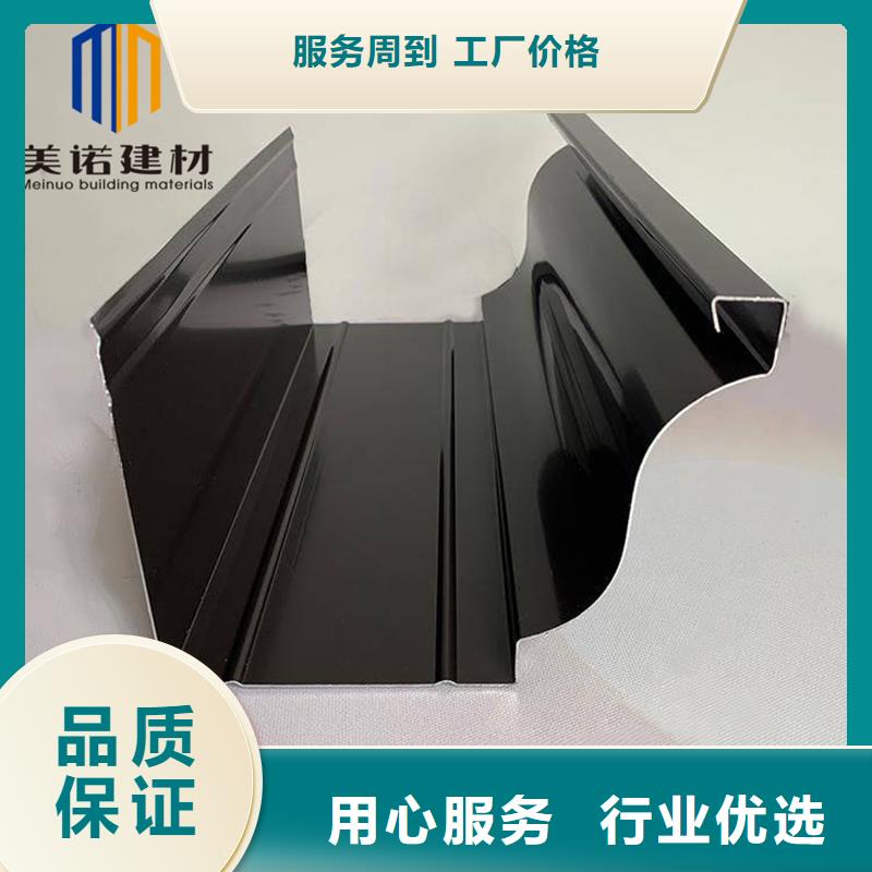 铝合金天沟檐沟排水槽-销售pvc天沟质检严格