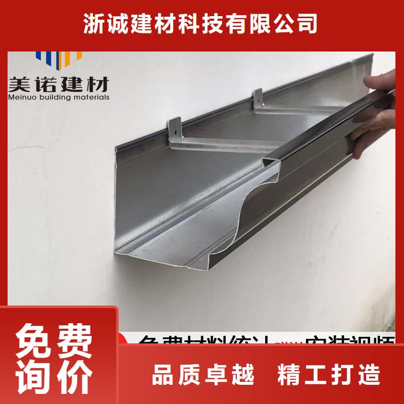 铝合金天沟檐沟排水槽-销售pvc天沟质检严格