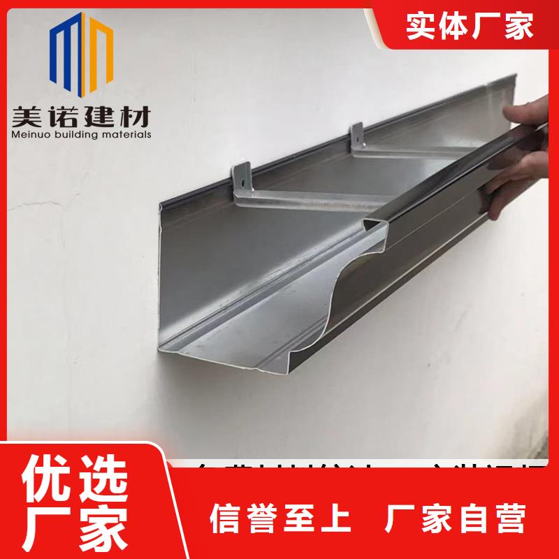 铝合金天沟檐沟排水槽-销售pvc天沟质检严格