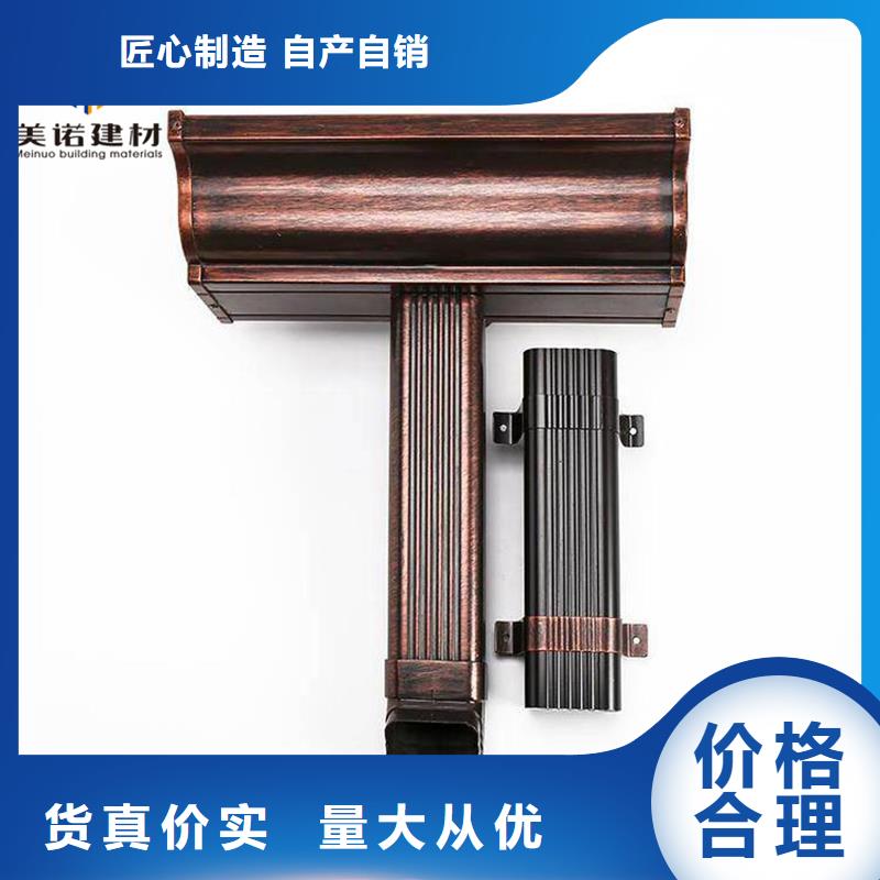 铝合金天沟檐沟排水槽-销售pvc天沟质检严格