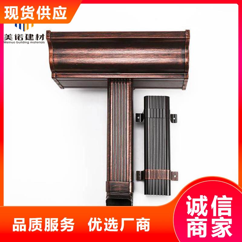 铝合金天沟檐沟排水槽-销售pvc天沟质检严格