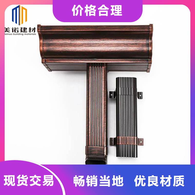 铝合金天沟檐沟排水槽-供应排水天沟好产品不怕比