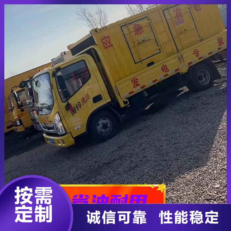 发电机租赁免费咨询