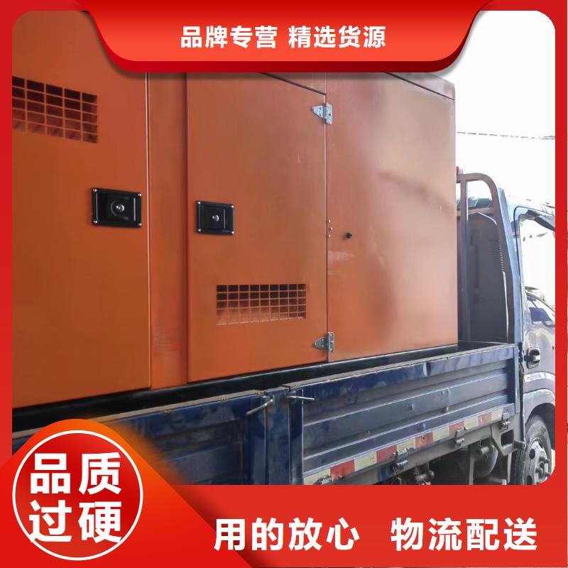 发电机租赁值得信赖