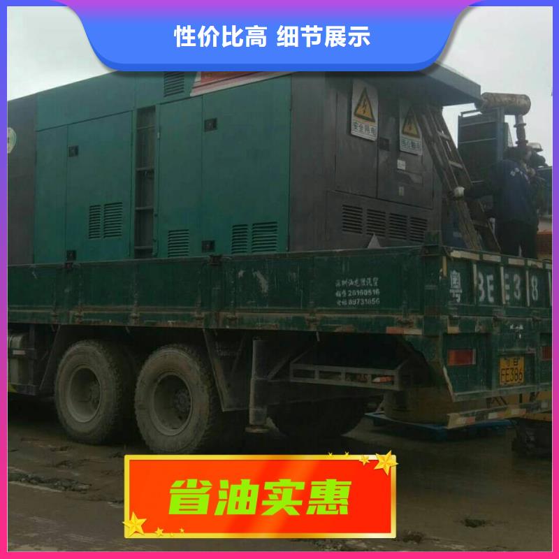 发电机租赁租赁环保发电机专业品质