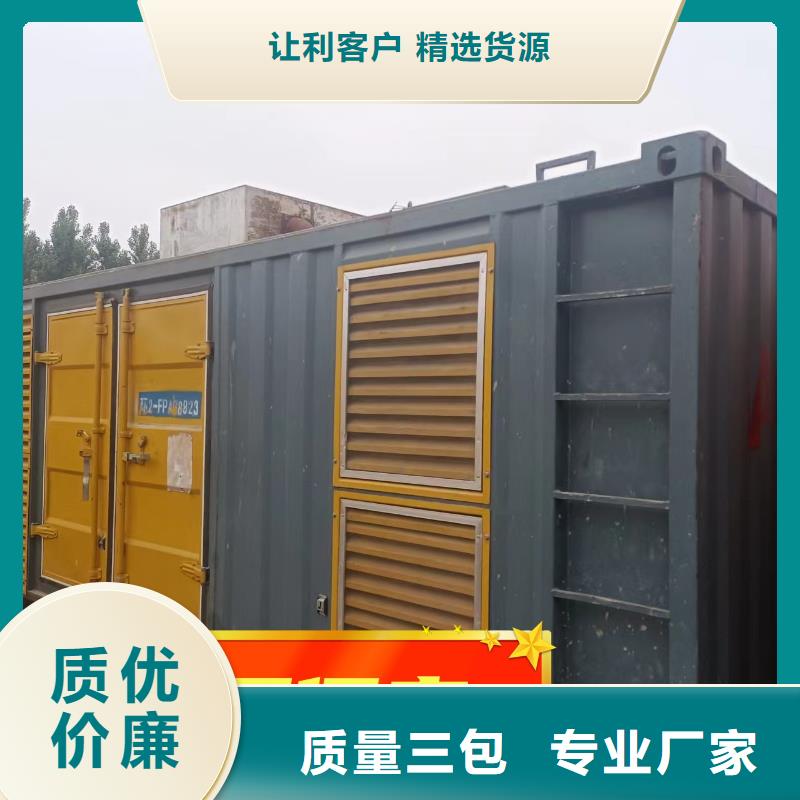 发电机租赁-出租节能发电机多年行业经验
