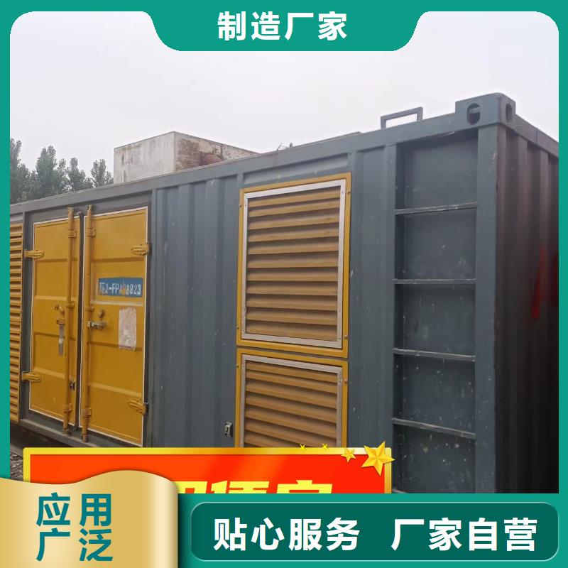 发电机租赁服务周到