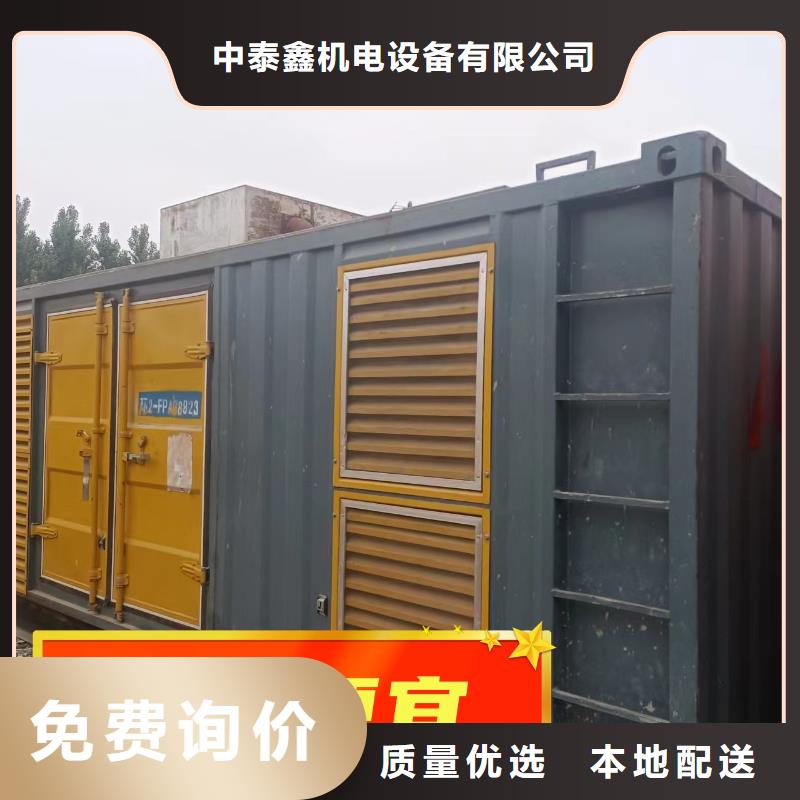 发电机租赁-节能发电机出租匠心品质