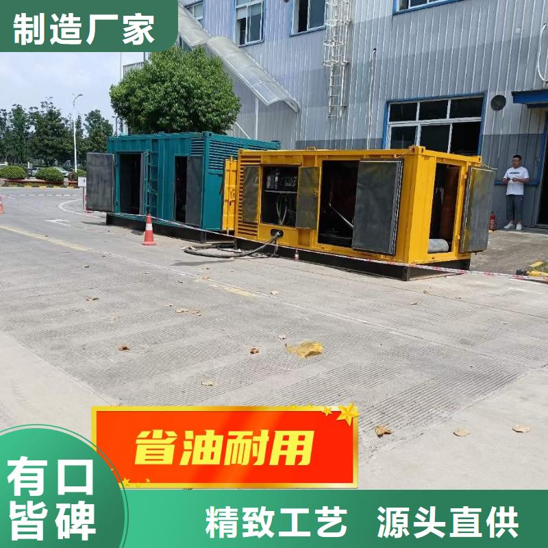 发电机租赁效果满意为止