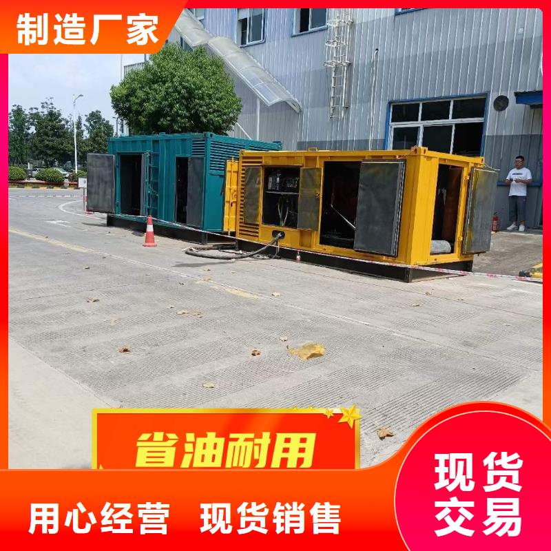 发电机租赁良好口碑