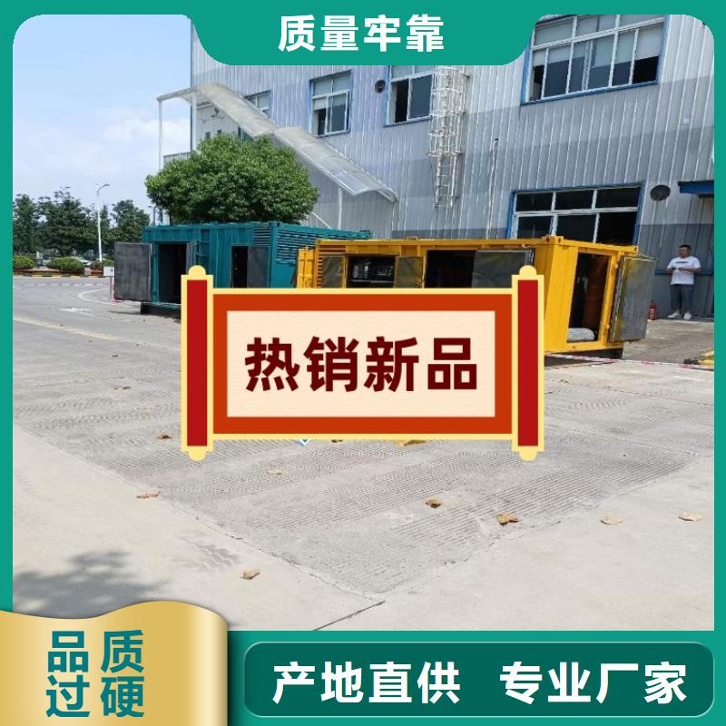 发电机租赁诚信
