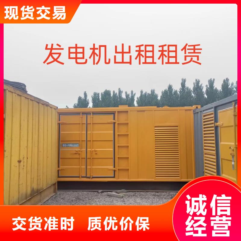 发电机租赁公司