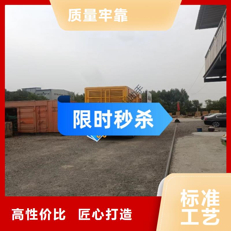 发电机租赁服务周到