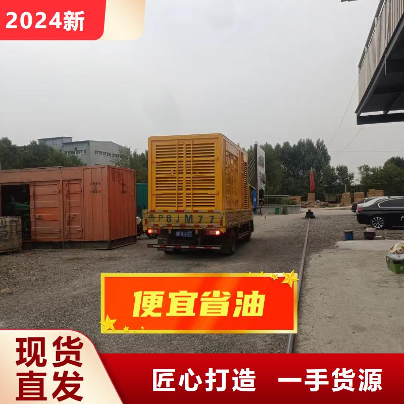 发电机租赁公司