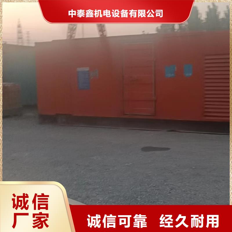 发电机租赁免费咨询