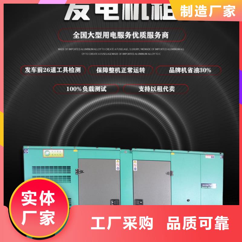 发电机租赁环保发电机出租讲究信誉