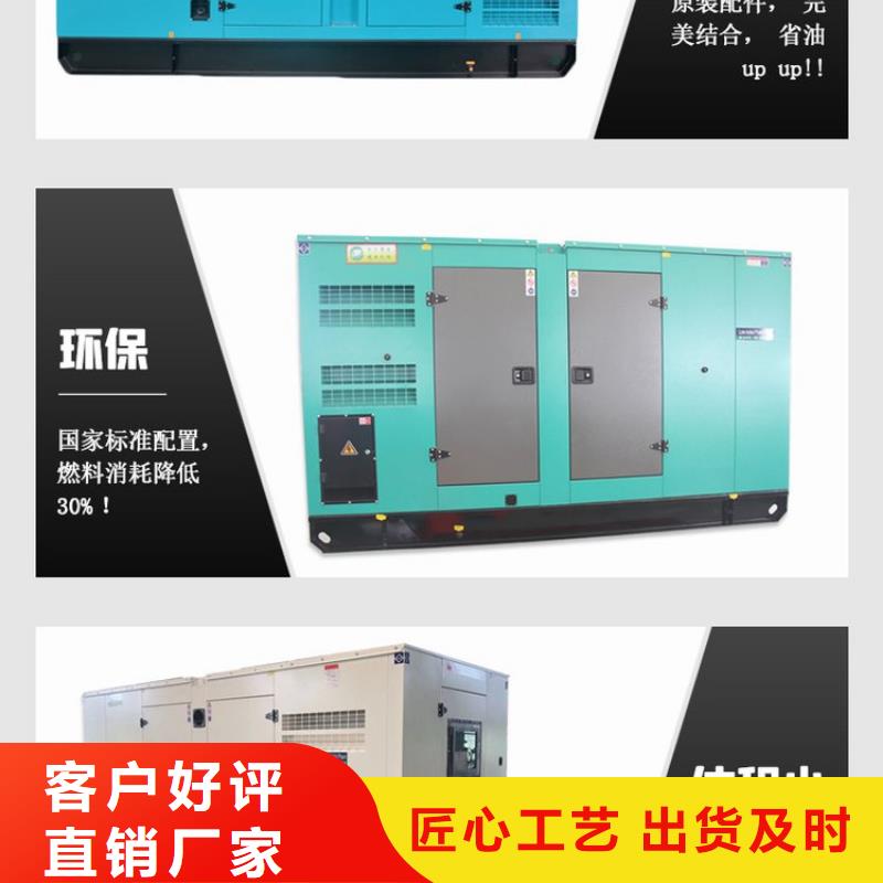 发电机租赁明码标价