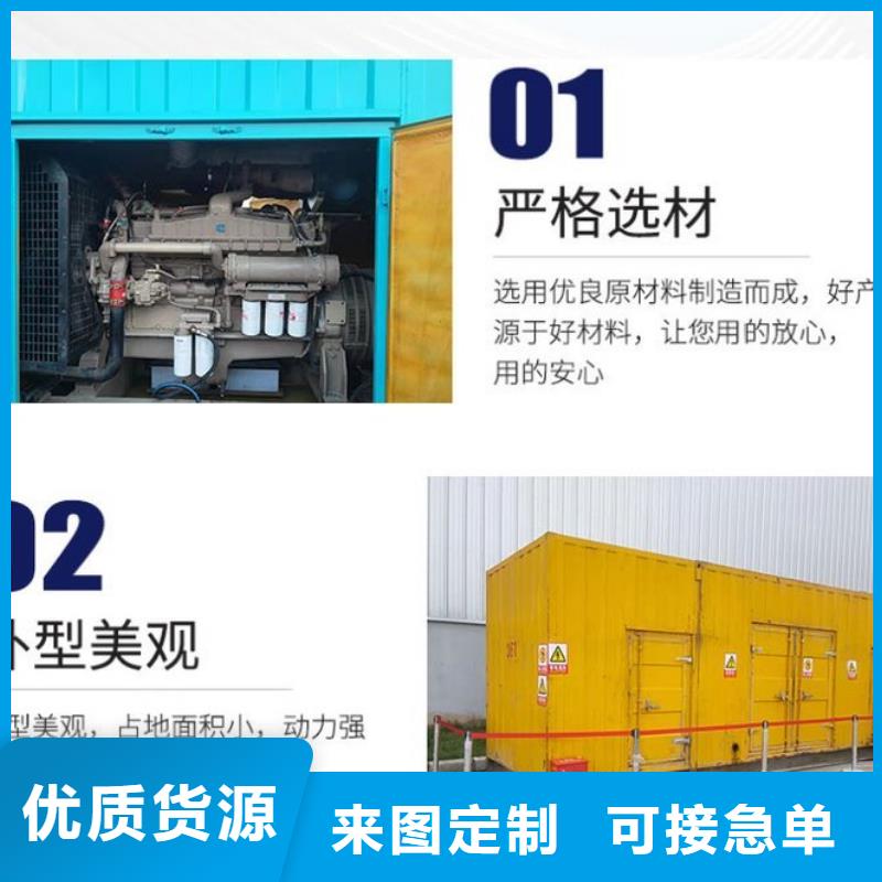 发电机租赁专业品质