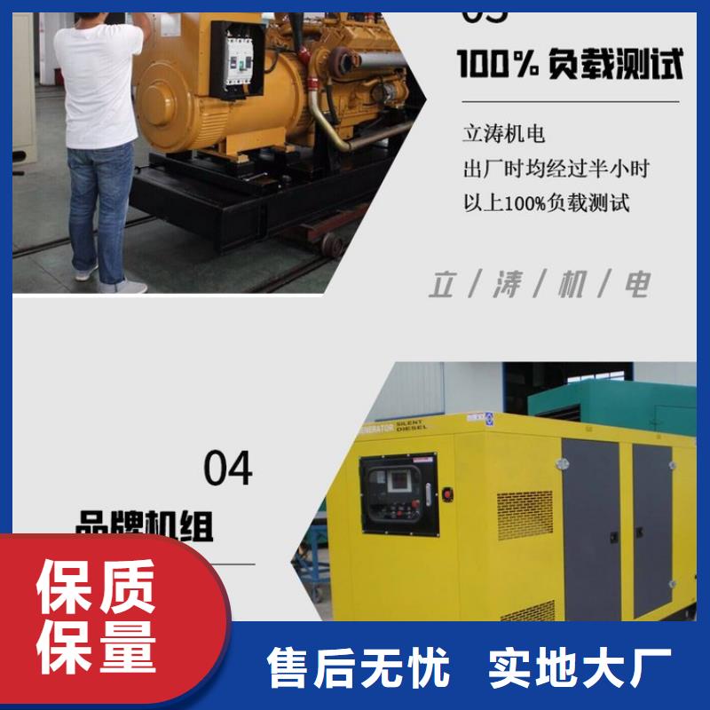 发电机租赁_拒绝虚高价