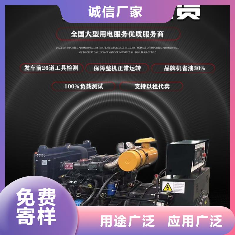 发电机租赁租赁环保发电机专业品质