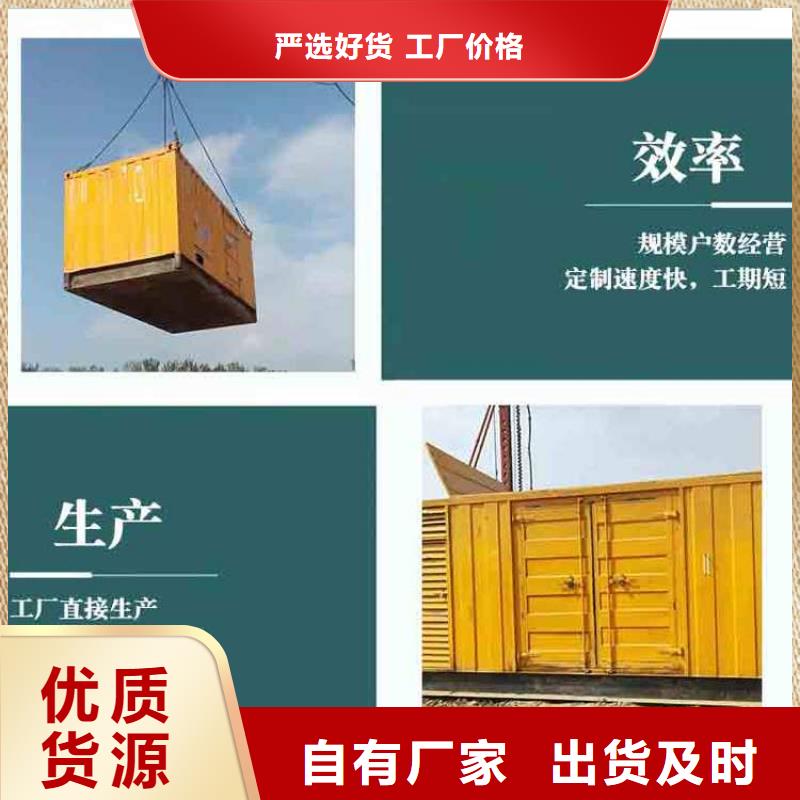 发电机租赁本地发电机出租专业服务