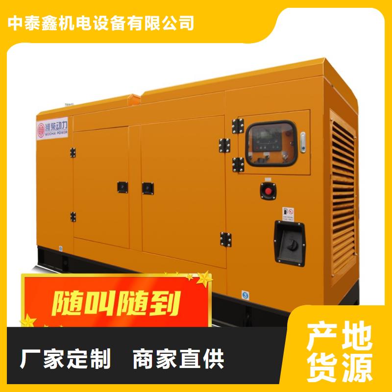 发电机租赁本地发电机出租专业服务