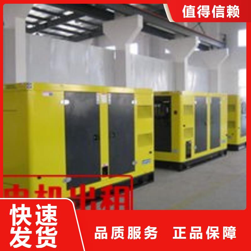 发电机租赁环保发电机出租讲究信誉