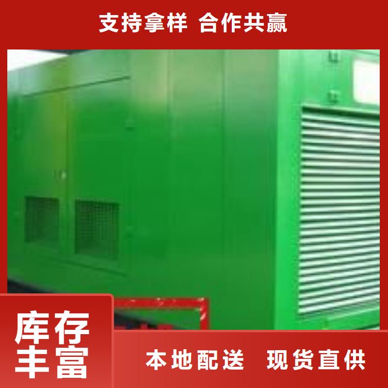 发电机租赁良好口碑
