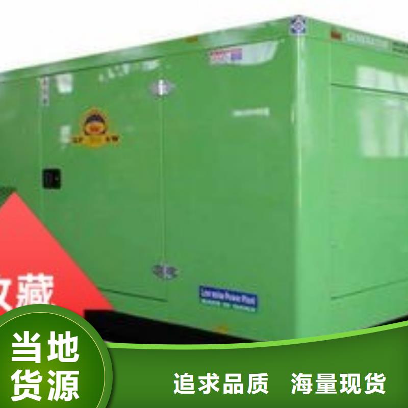 发电机租赁_柴油发电机出租先进的技术