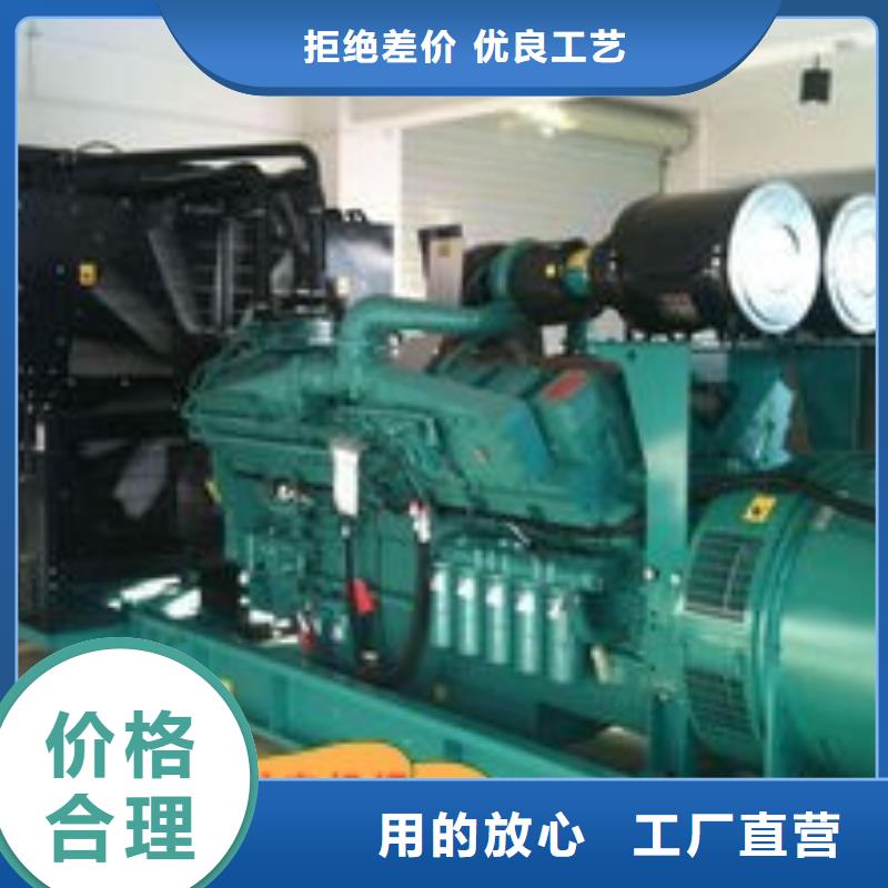 发电机租赁良好口碑