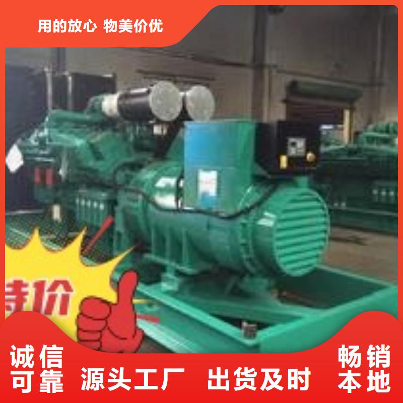 发电机租赁免费咨询