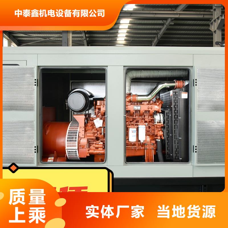 发电机租赁诚信