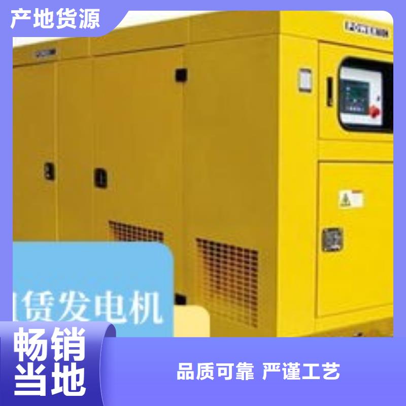 发电机租赁专业品质