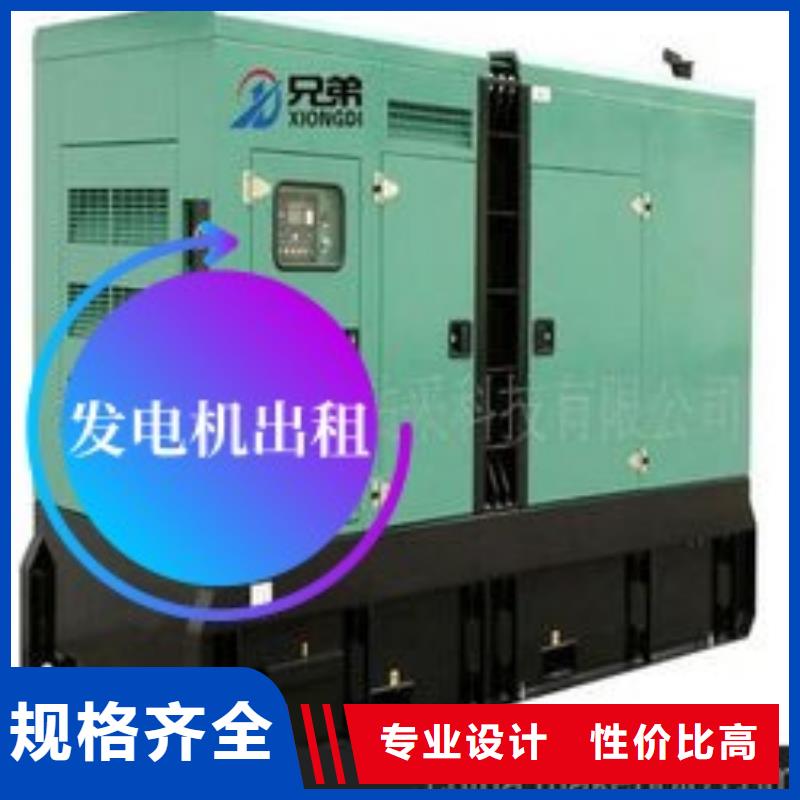 发电机租赁明码标价
