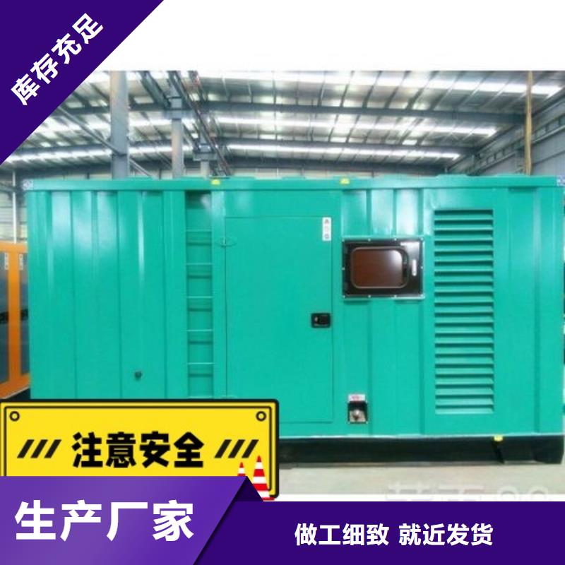 发电机租赁明码标价