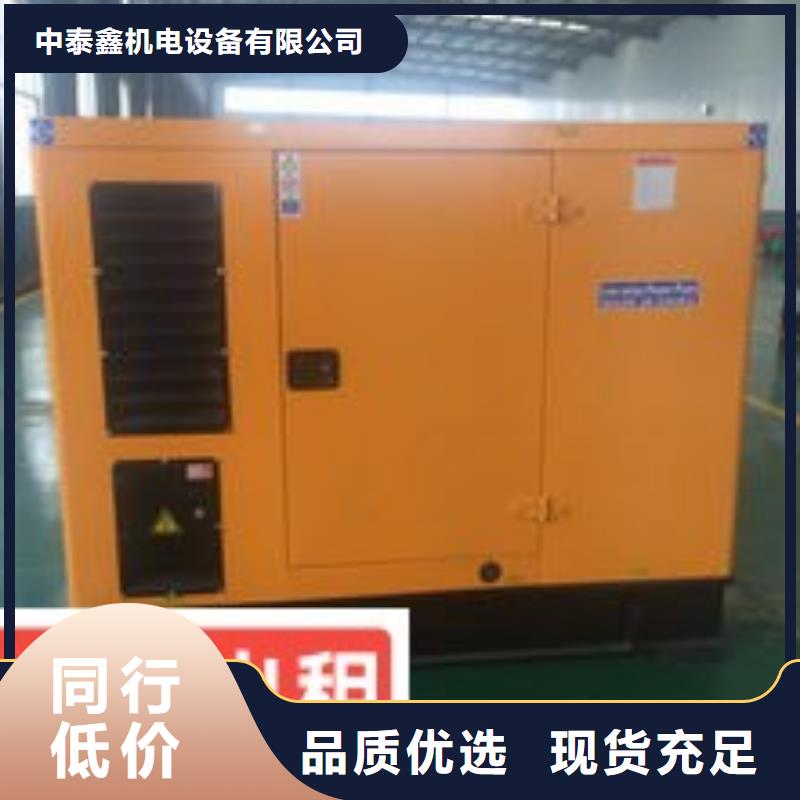 发电机租赁-节能发电机出租匠心品质