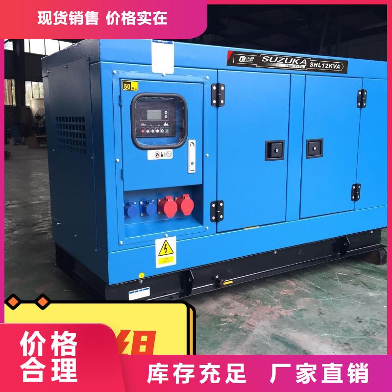 发电机租赁效果满意为止