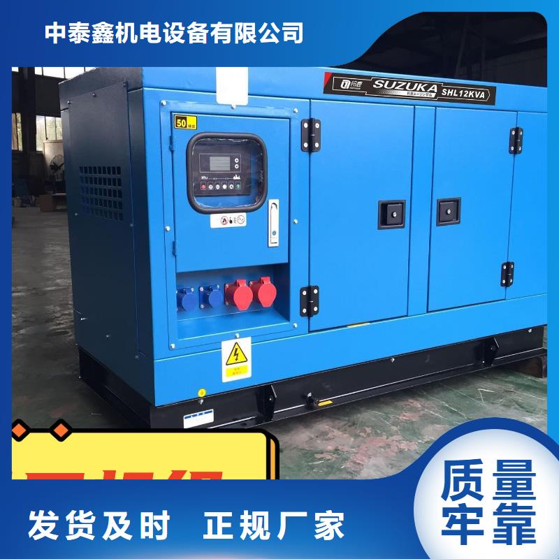 发电机租赁_拒绝虚高价