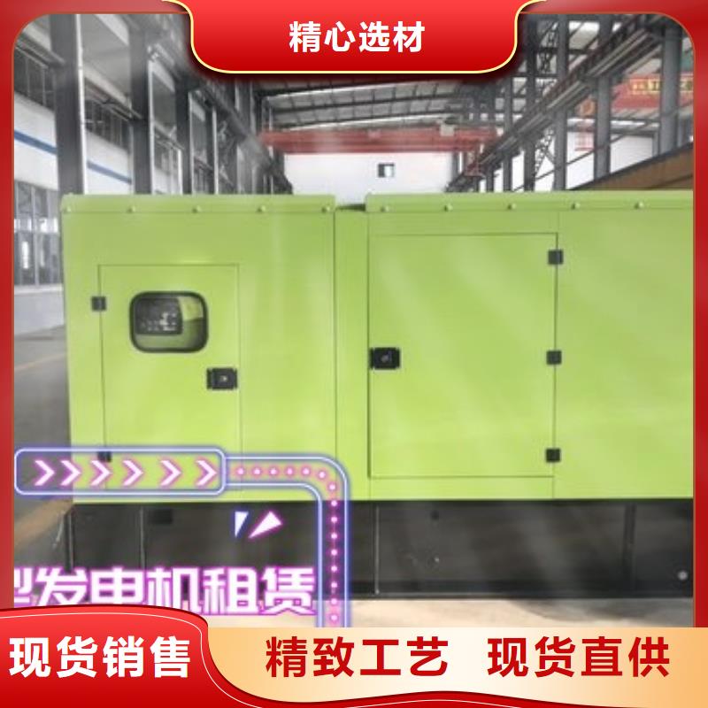 发电机租赁放心之选