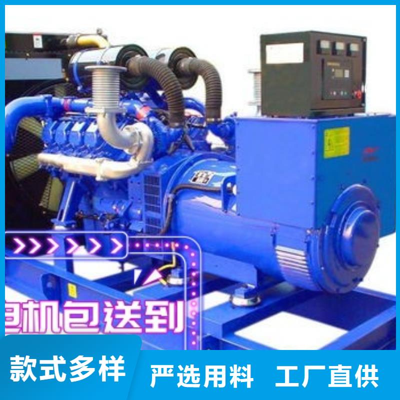 发电机租赁_拒绝虚高价