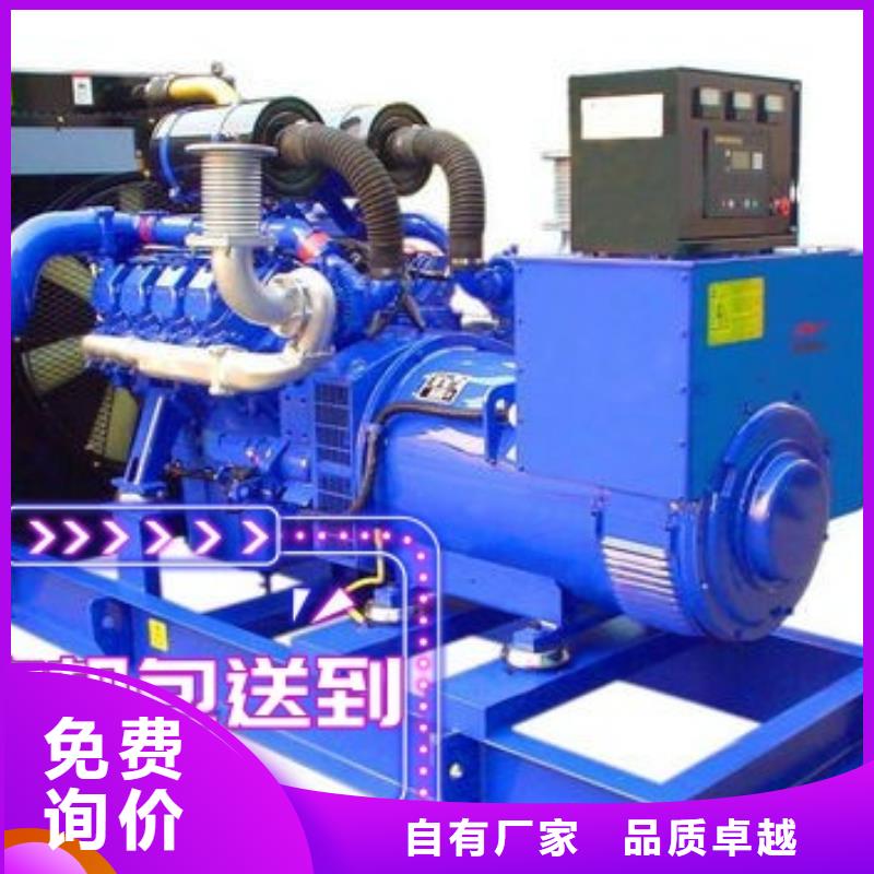 发电机租赁_拒绝虚高价