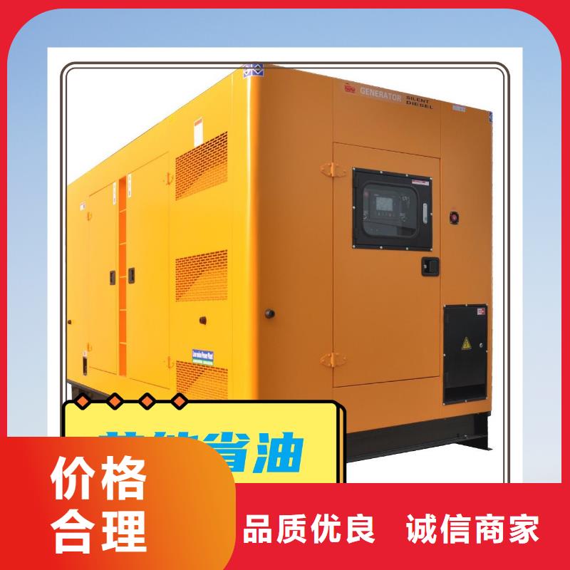 发电机租赁诚实守信
