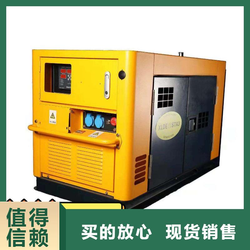 发电机租赁明码标价