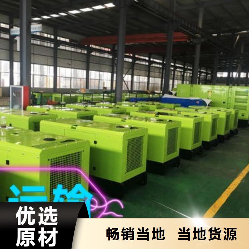 发电机租赁效果满意为止