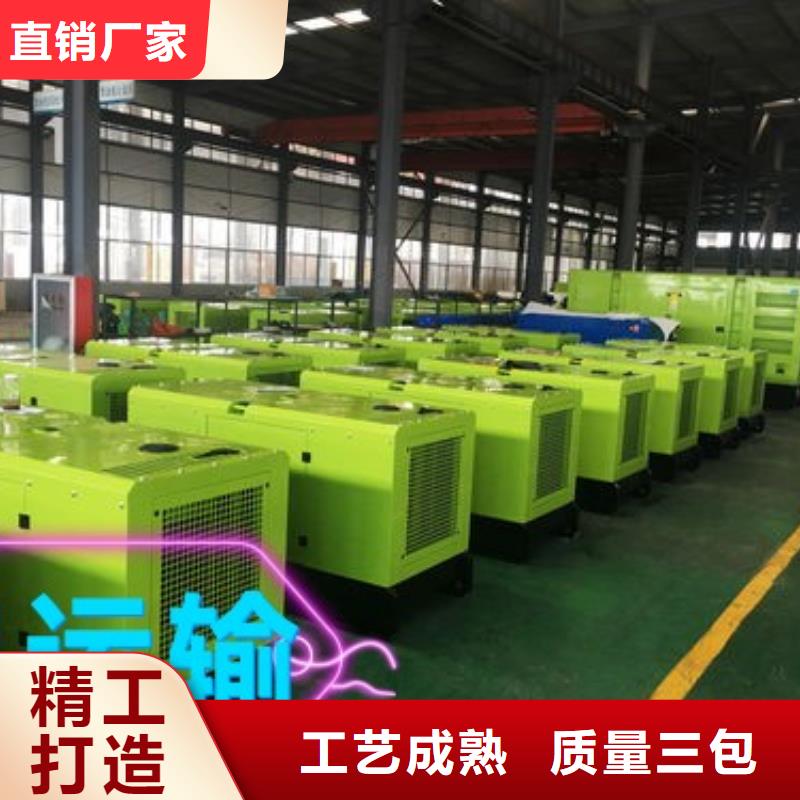 发电机租赁诚实守信