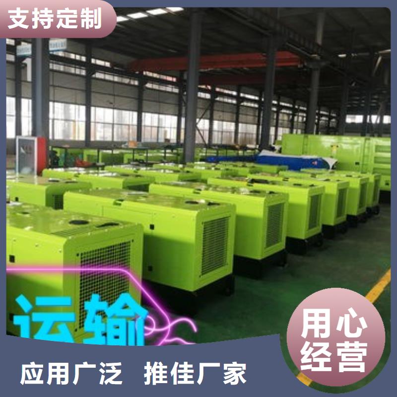 发电机租赁效果满意为止