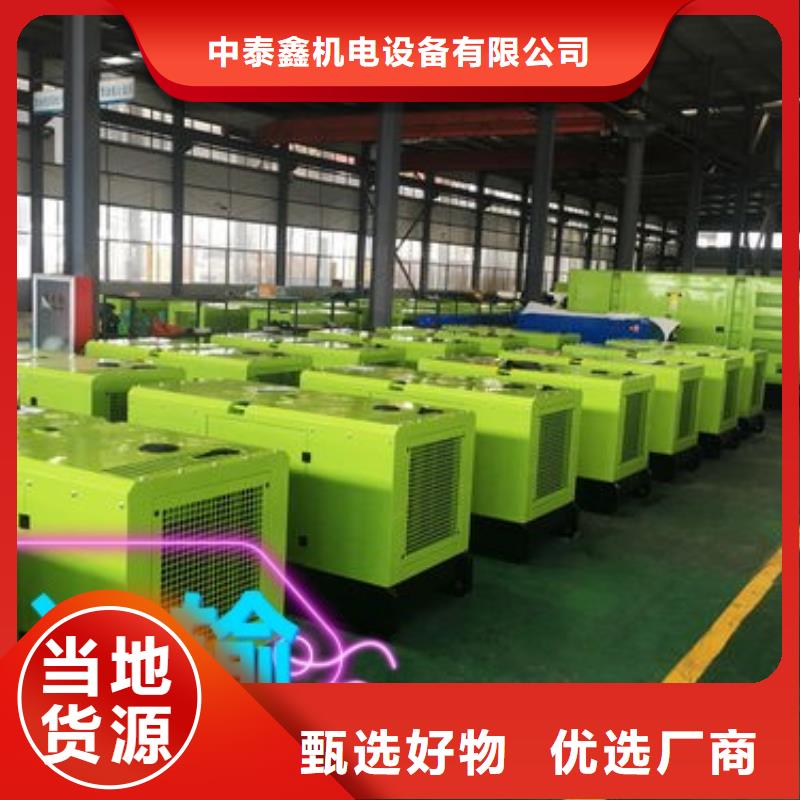 发电机租赁环保发电机出租讲究信誉