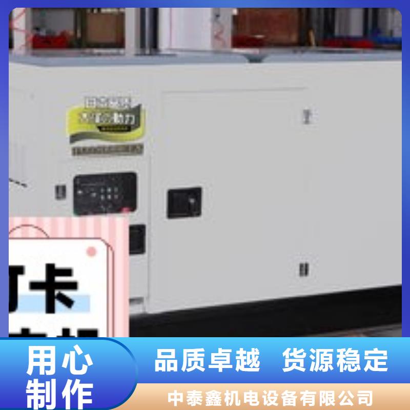 发电机租赁诚实守信