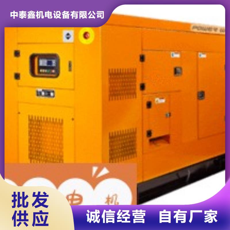 发电机租赁放心之选